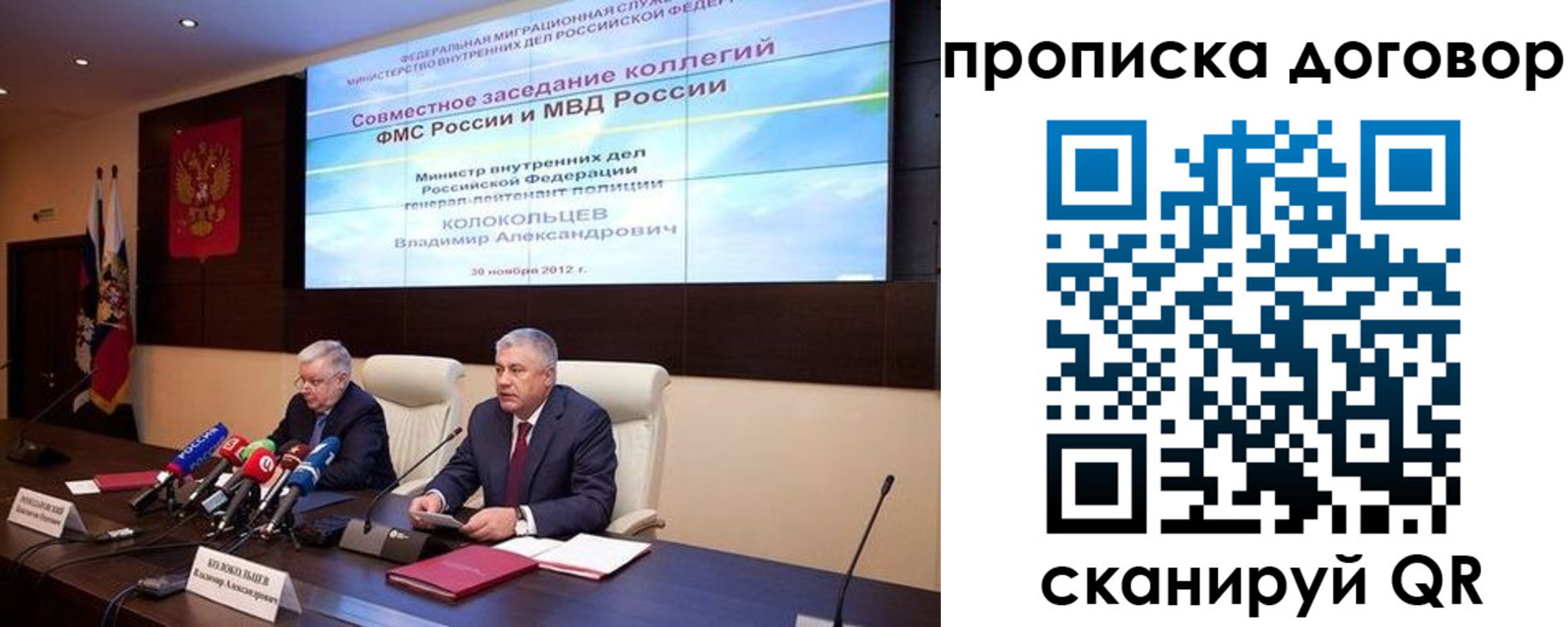 прописка для военкомата в Буйе