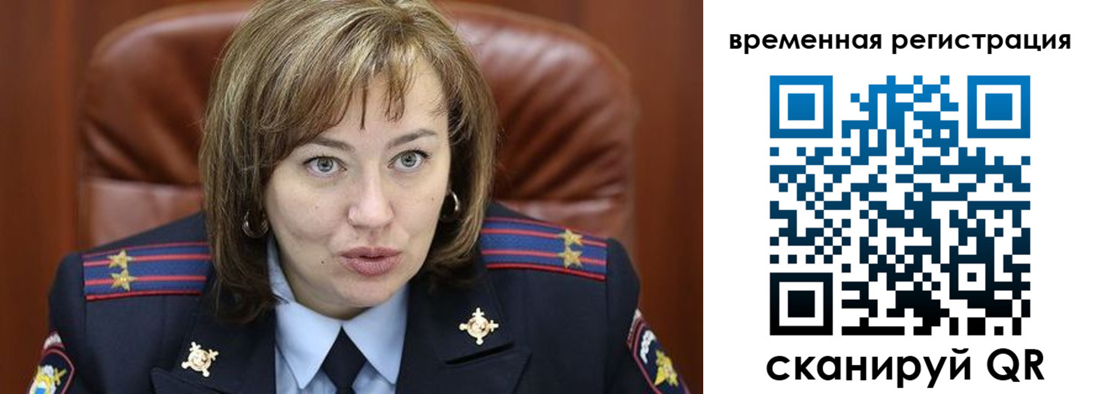 регистрация в Буйе