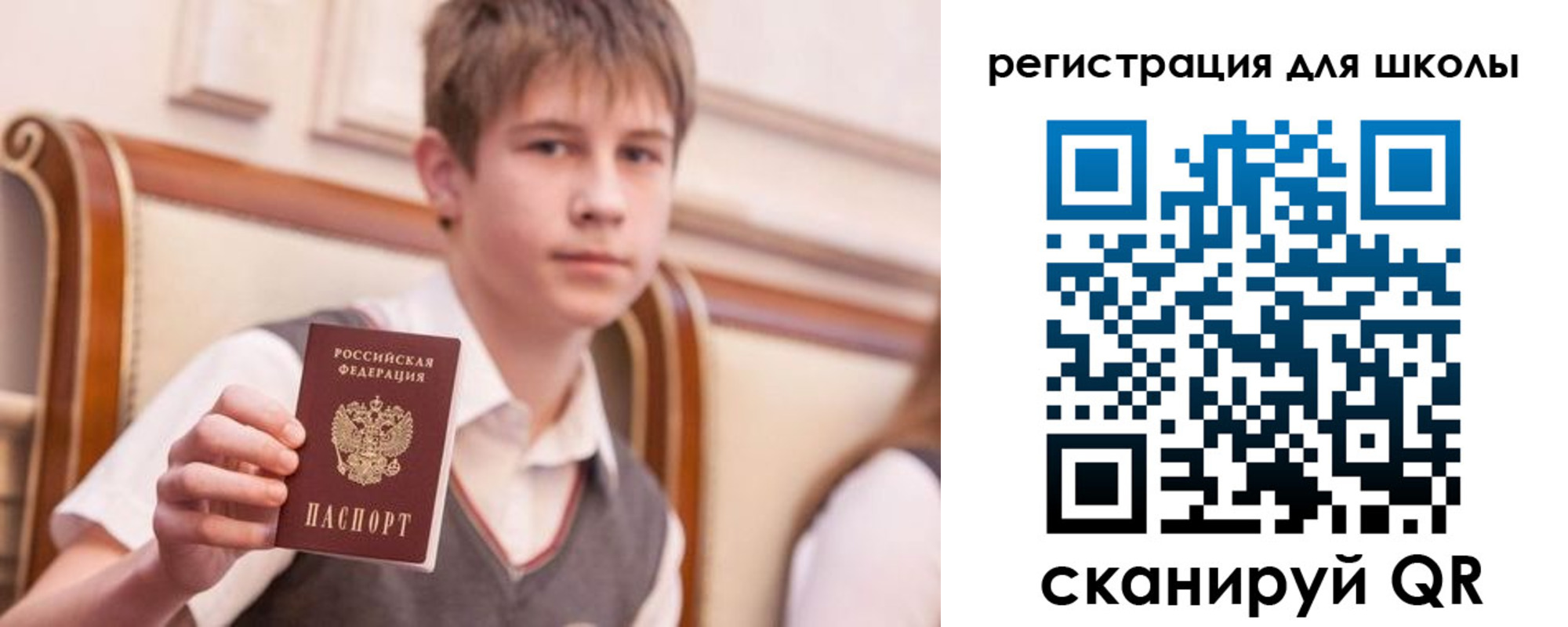 временная регистрация в Буйе