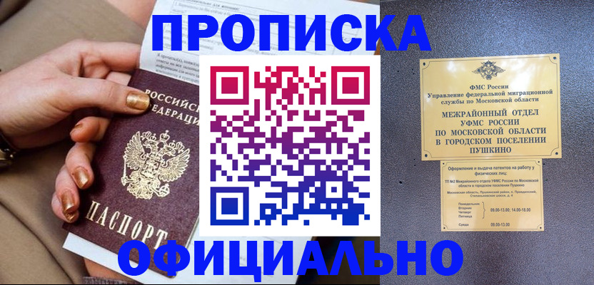 регистрация для дет. сада в Буйе